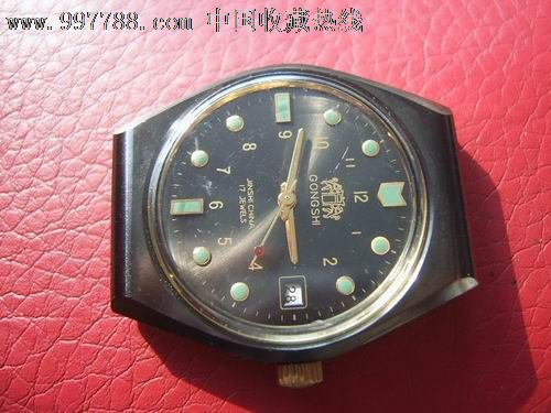 库存--宫狮牌单历手表1