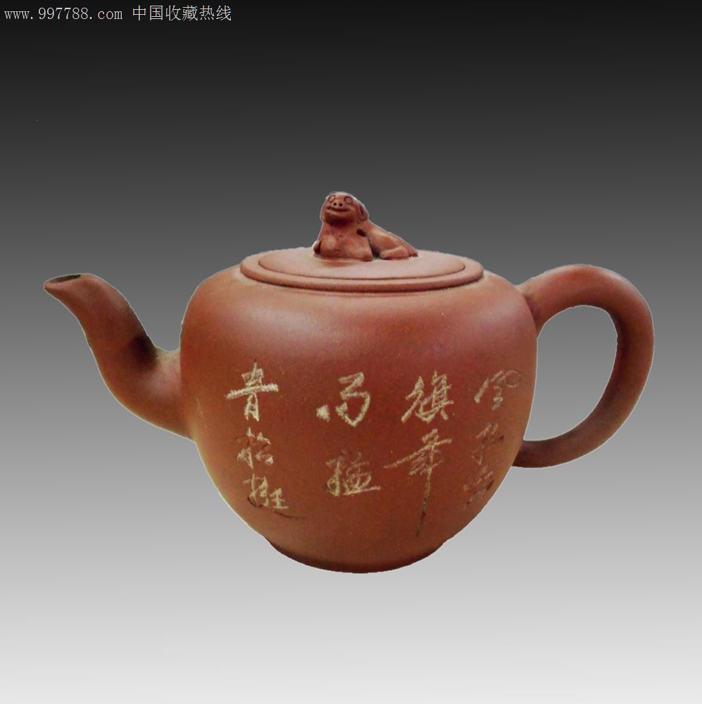 文革出品高狮灯紫砂壶a