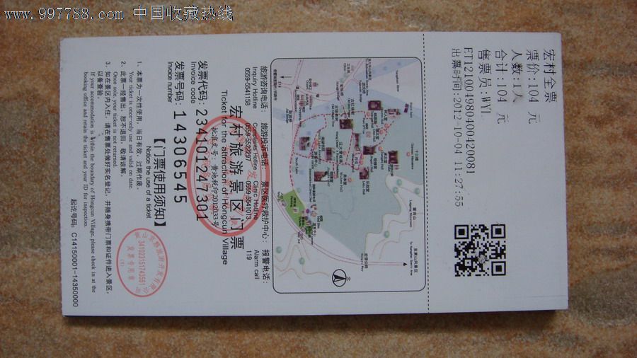 西递宏村免门票图片