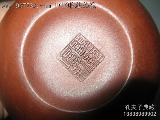 双色提梁老紫砂壶提梁壶全手工刻绘壶正品回流顾绍培款