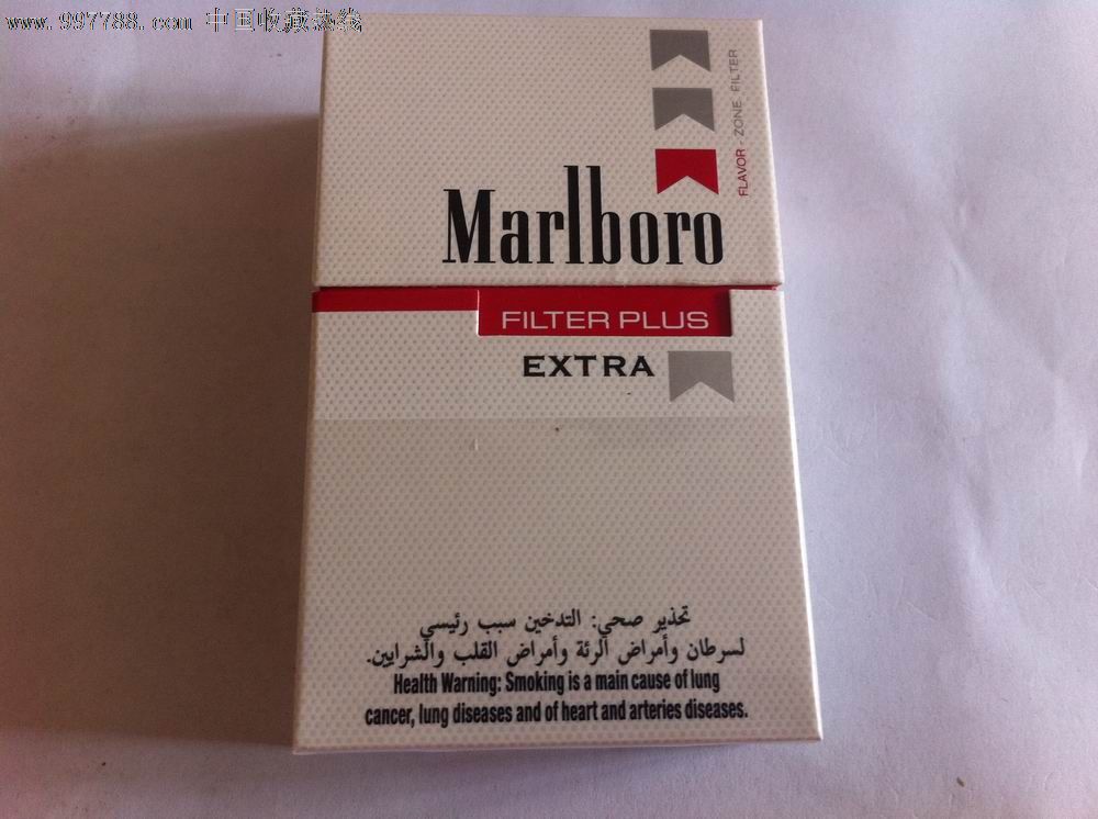 阿拉伯【万宝路】抽拉盖