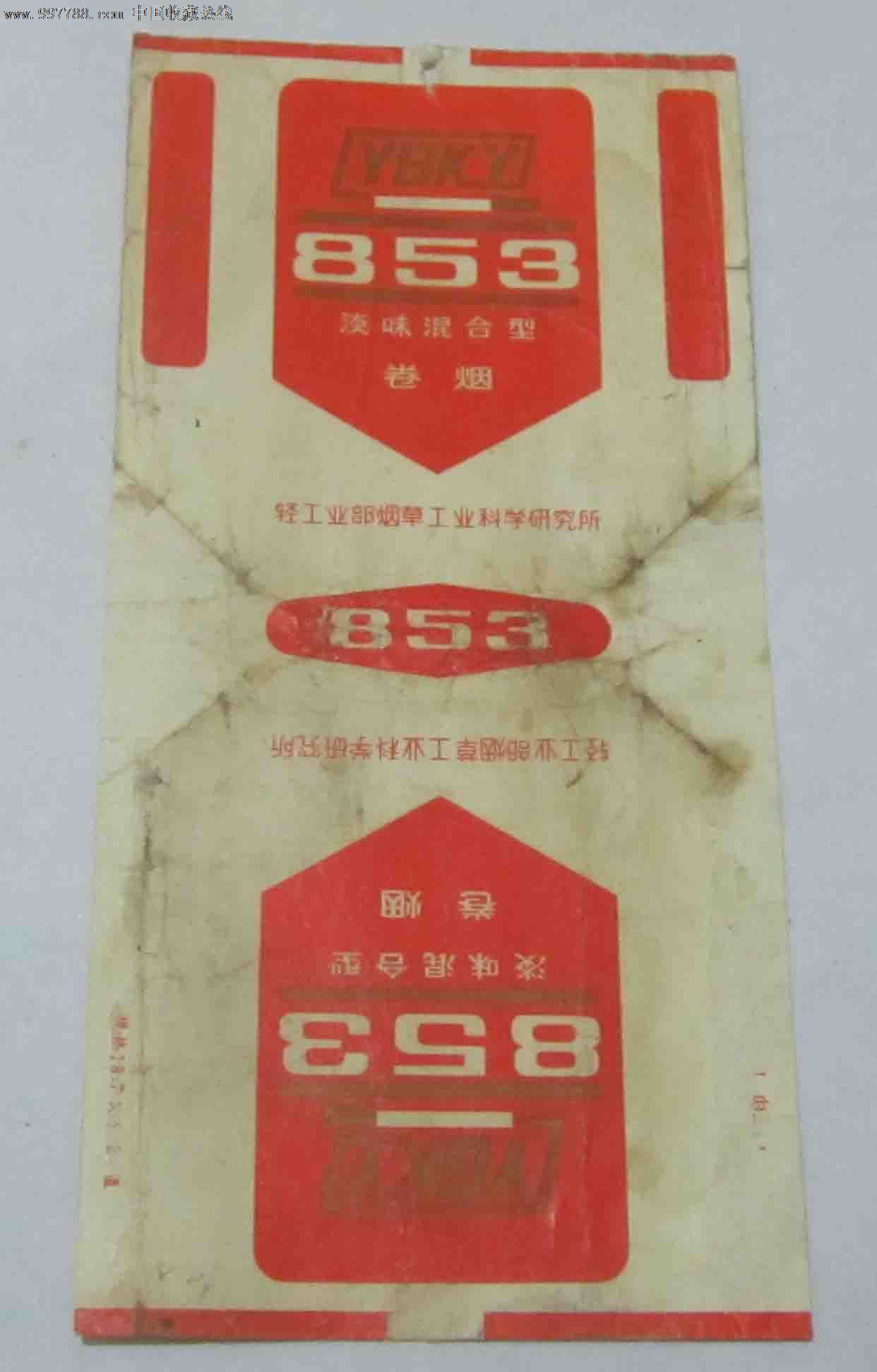 853_价格3元_第1张_7788收藏__收藏热线