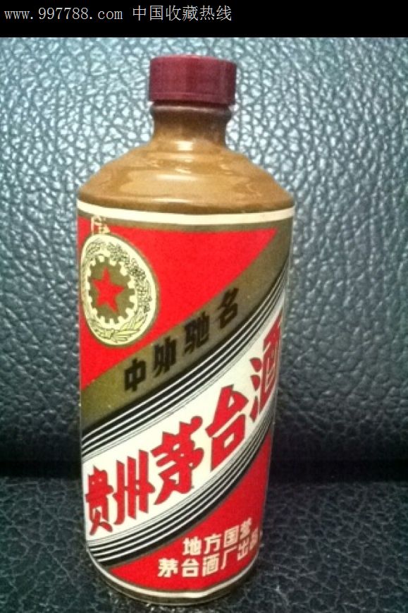 85年黑酱茅台酒瓶