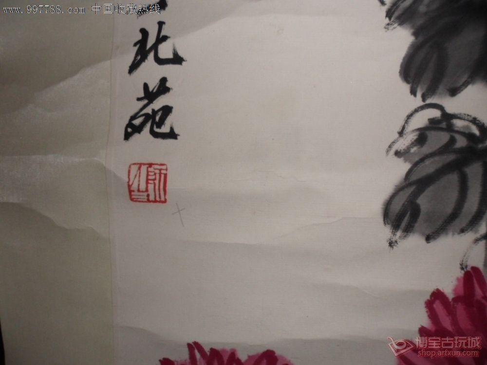 娄师白花鸟画师