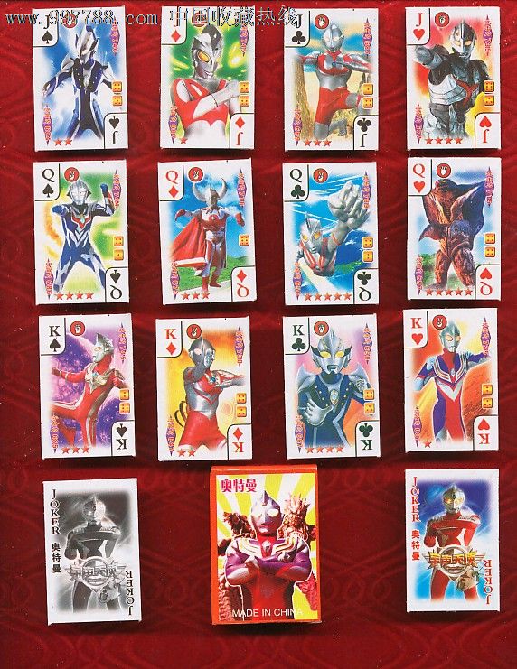 奥特曼(儿童扑克)