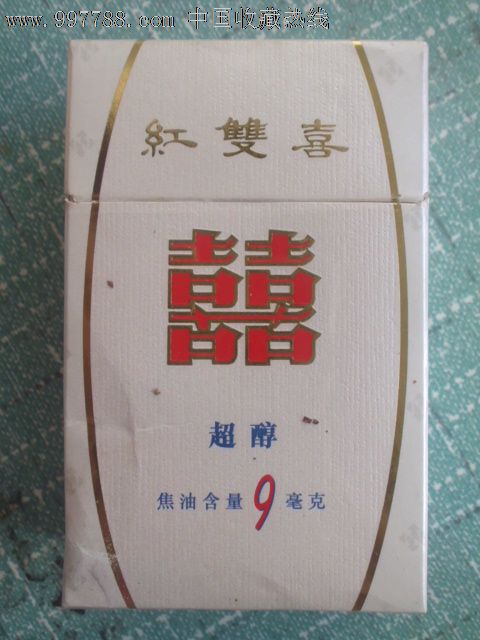 红双喜超纯9毫克