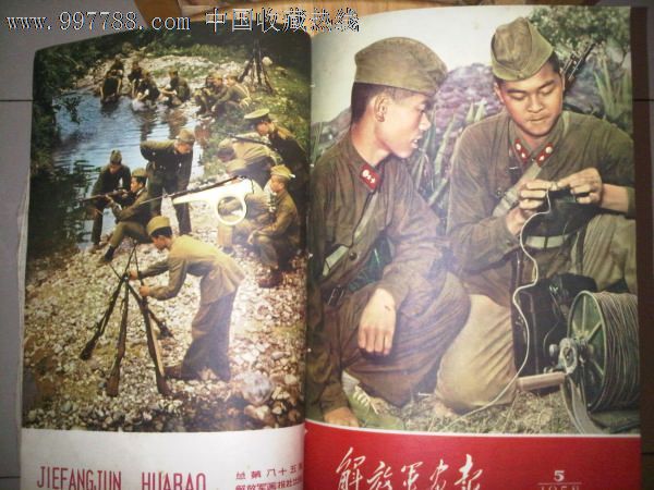 解放軍畫報1959-1961合訂本,共3年,內容很精彩.