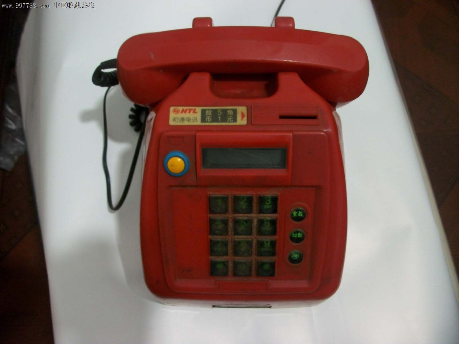 投币电话机一个