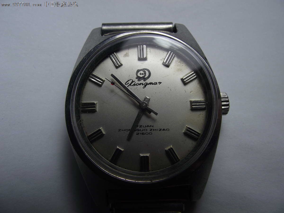 西安风雷厂熊猫手表