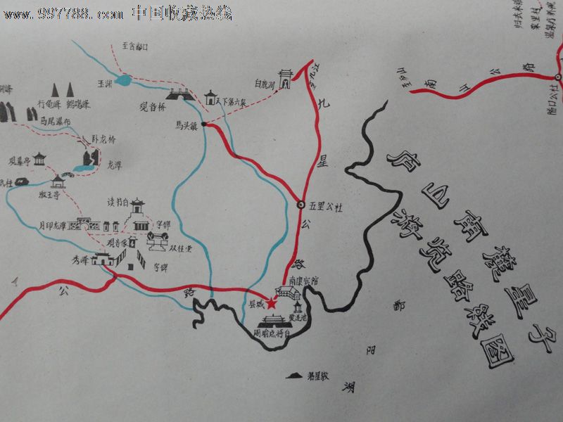 【文革宣傳畫】19,江西廬山早期旅遊宣傳畫