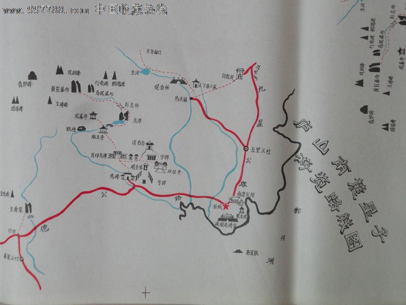 【文革宣傳畫】19,江西廬山早期旅遊宣傳畫