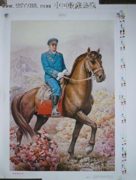 十大元帅——罗荣桓元帅