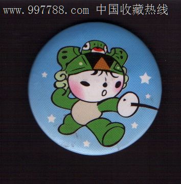 击剑福娃徽章一枚