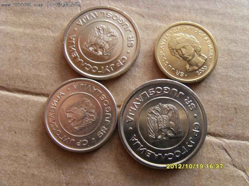 黑山硬币4枚套