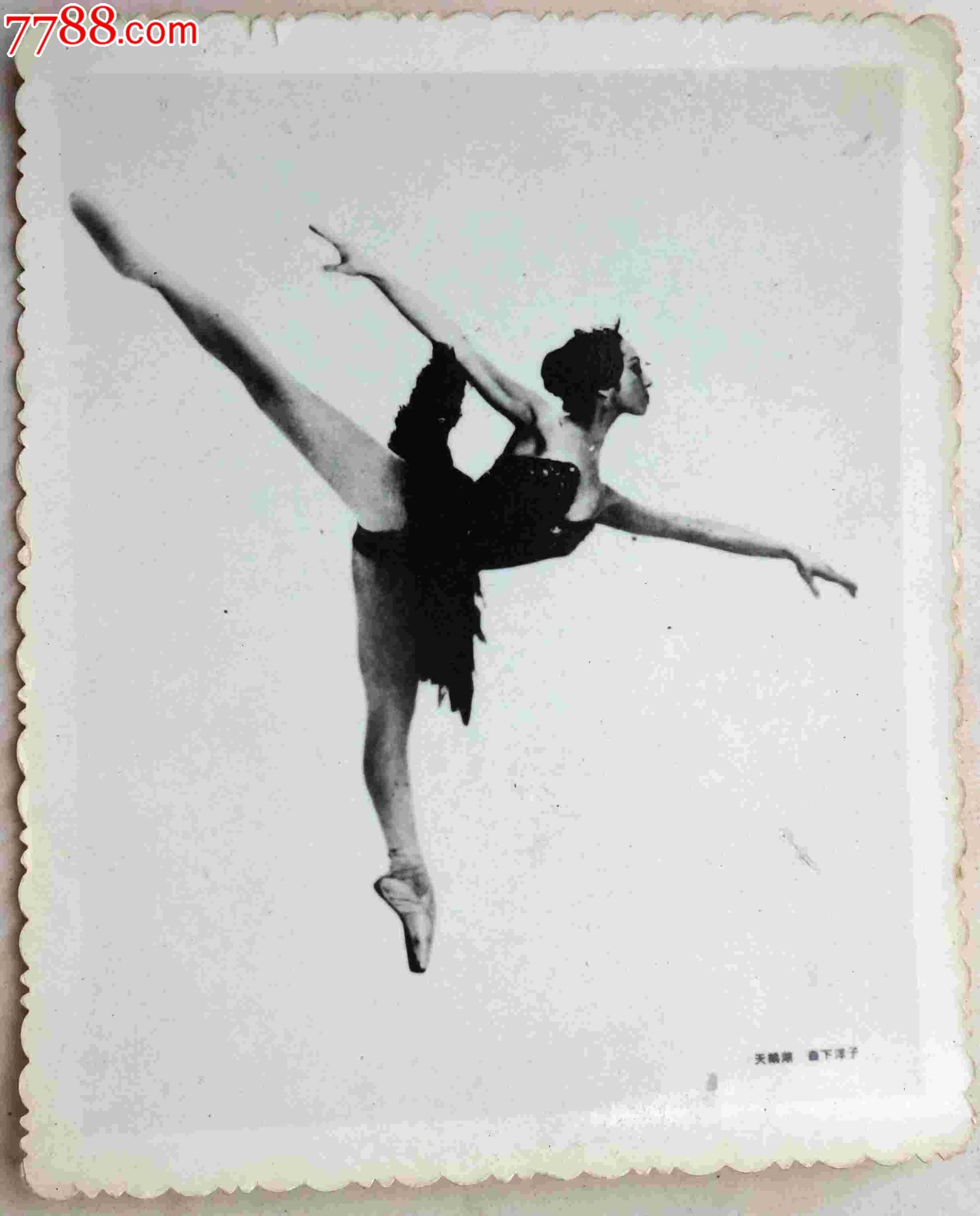 日本著名芭蕾舞演员图片