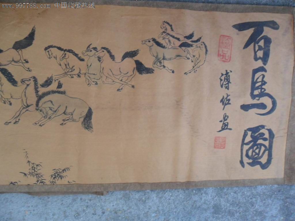 长卷百马图