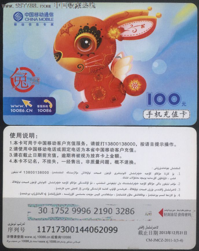 中国移动电话卡办理要多少岁才可以办理 中国移动电话卡办理要多少岁才可以办理