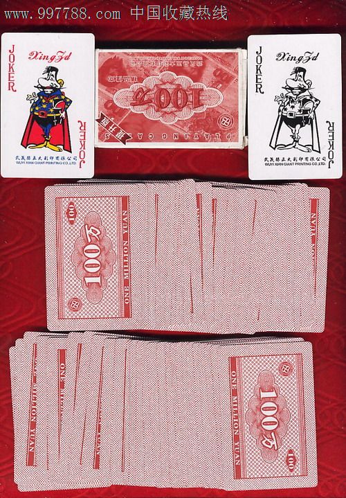 100万精品扑克-se14269259-扑克牌-零售-7788收藏__中国收藏热线