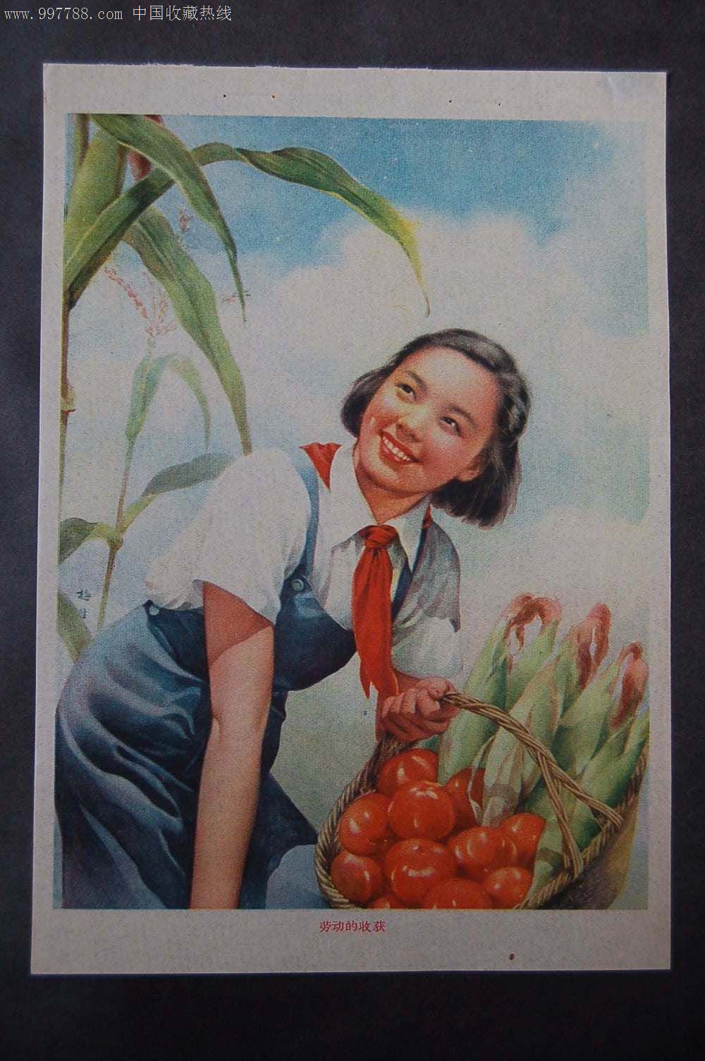 劳动的收获-年画/宣传画--se14275093-零售-7788收藏__中国收藏热线