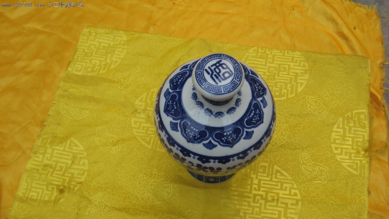 酒瓶收藏景德镇制精美青花缠枝莲一斤装酒瓶完整完美品