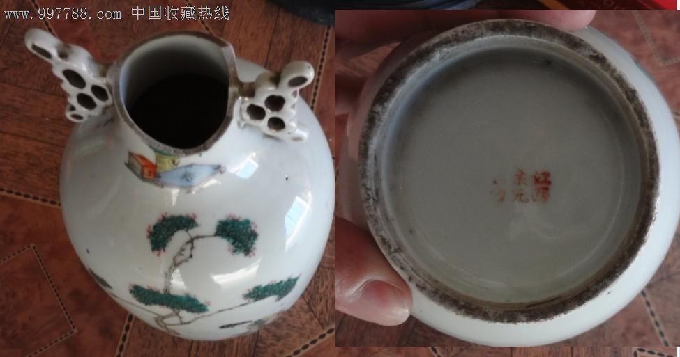 特价民国名家手绘江西余元昌造余远生写人物镂空双耳大肚花瓶一家三口