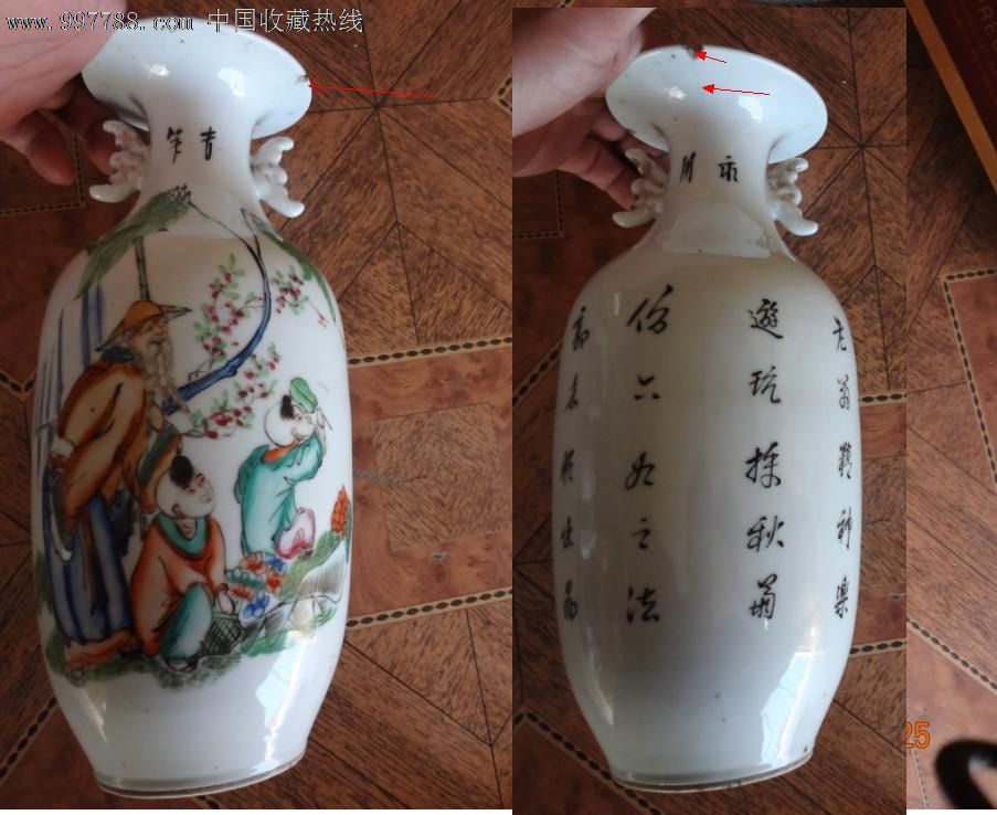 特价民国名家郭来顺出品人物老翁神童乐游玩菜秋菊图花瓶包老稀少