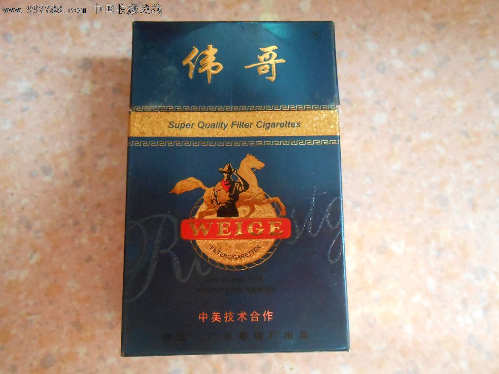 伟哥.焦油17