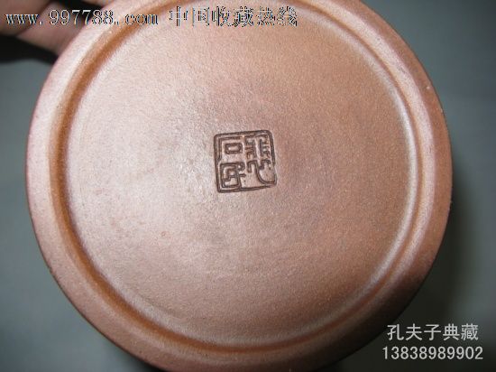 宜兴老紫砂壶树皮树桩壶全手工万古长青回流正品裴石民款