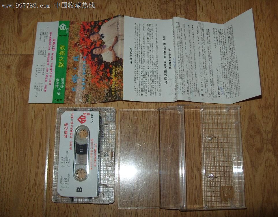 故乡之路·朱逢博,施鸿鄂合唱