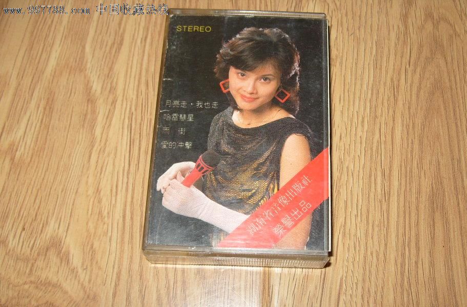 火的歌蔡妙甜独唱音乐会专辑