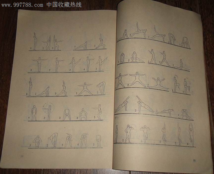 【徒手操精选】