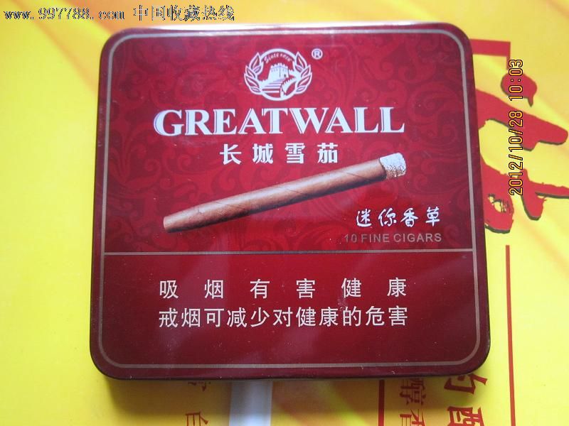 长城香烟铁盒图片