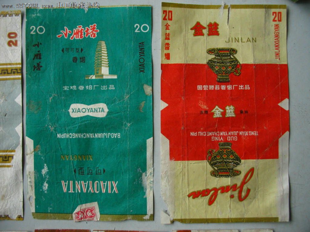 烟标一组8张:祁山,长城,小雁塔,金蓝,镜湖,神仙鱼,寿星,锦鸡