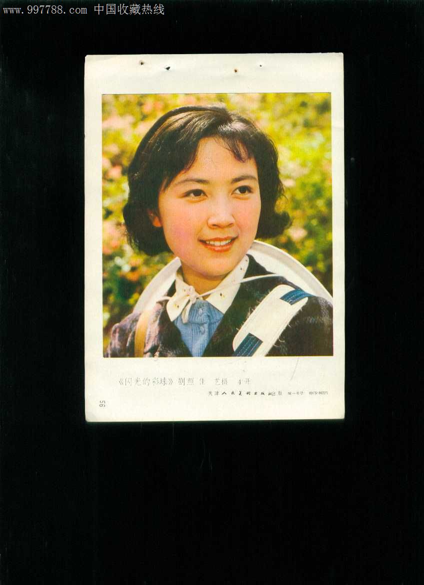  "商品>>>>￥29品·小演员:林驾云