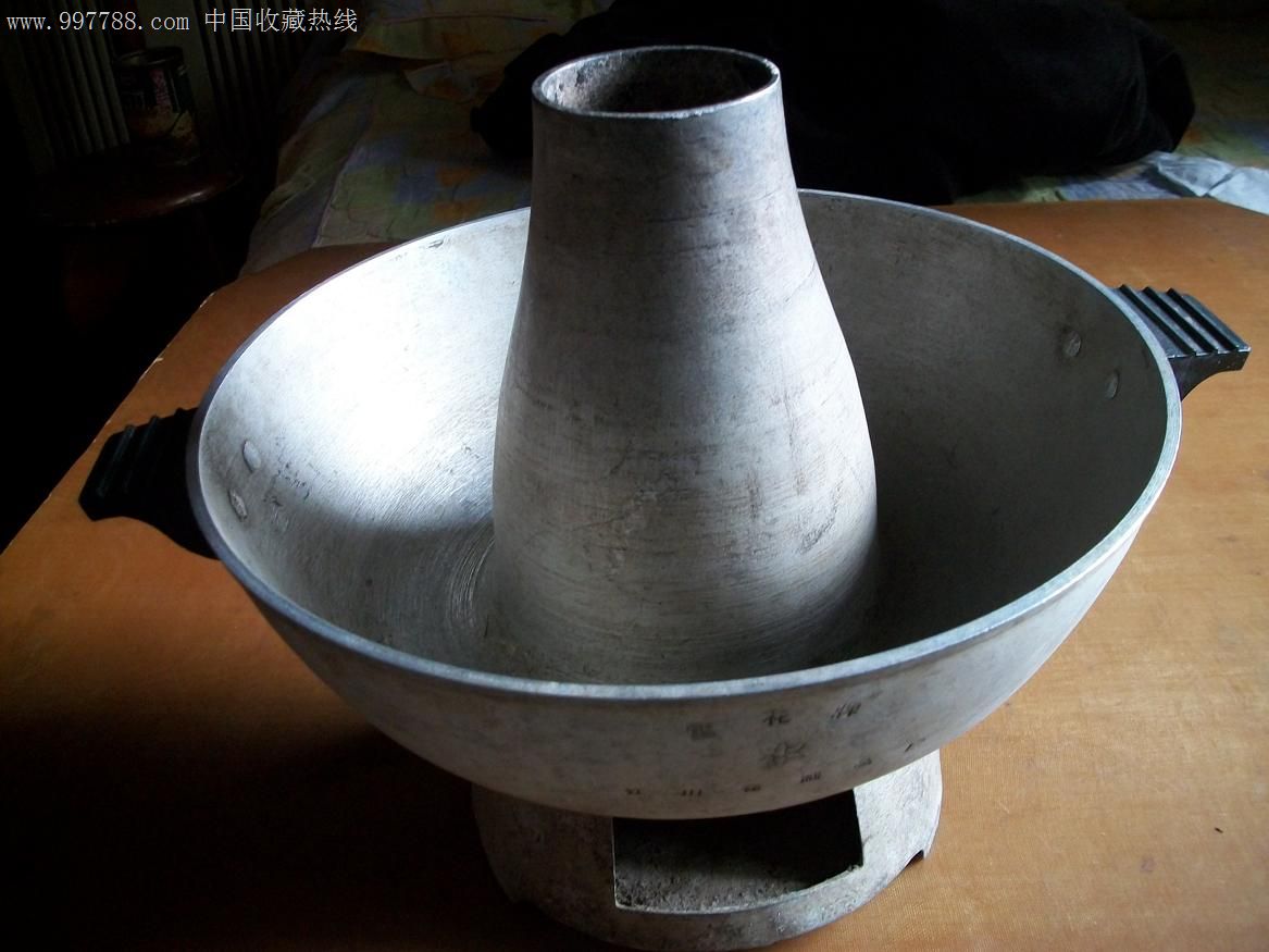 铝火锅