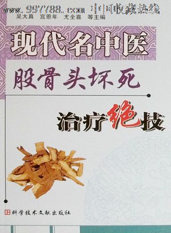 袁浩将军简介图片