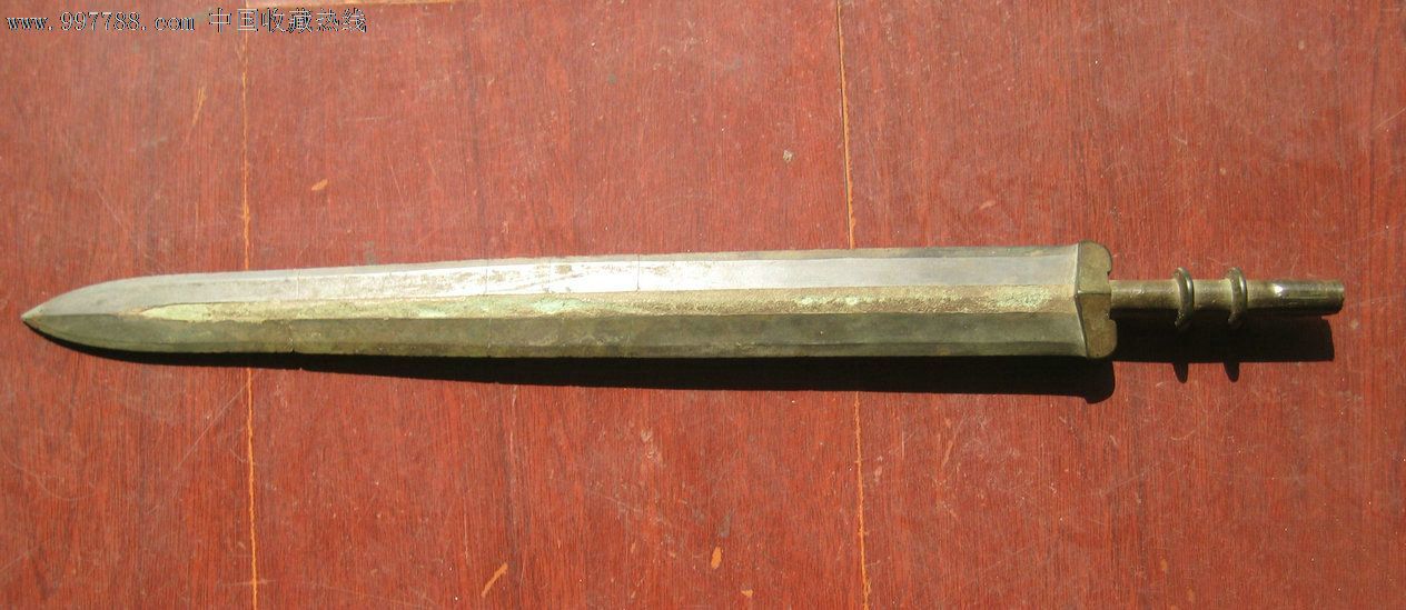 复合青铜剑