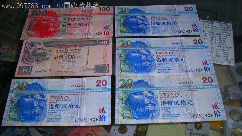 港币200元纸币