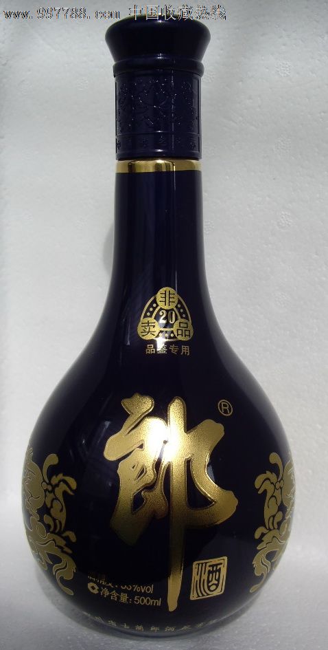 郎酒3bfm:蓝花郎20年非卖品,品鉴专用