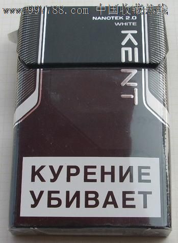 kent"俄"-se14446124-烟标/烟盒-零售-7788收藏