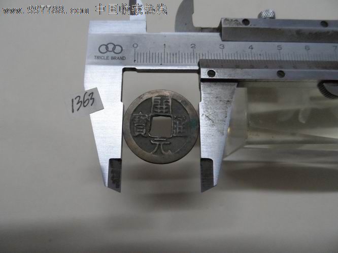 開元通寶 銀元【単品8000円→2品以上まとめ買い7000円】M24092836 Yahoo!オークション -「開元通宝」(貨幣) の落札相場・落札価格
