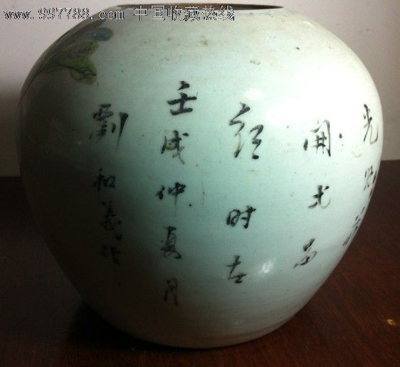 民国·刘和义款粉彩花鸟罐