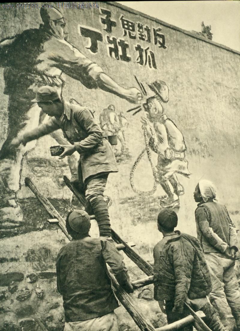 革命战争摄影作品选集