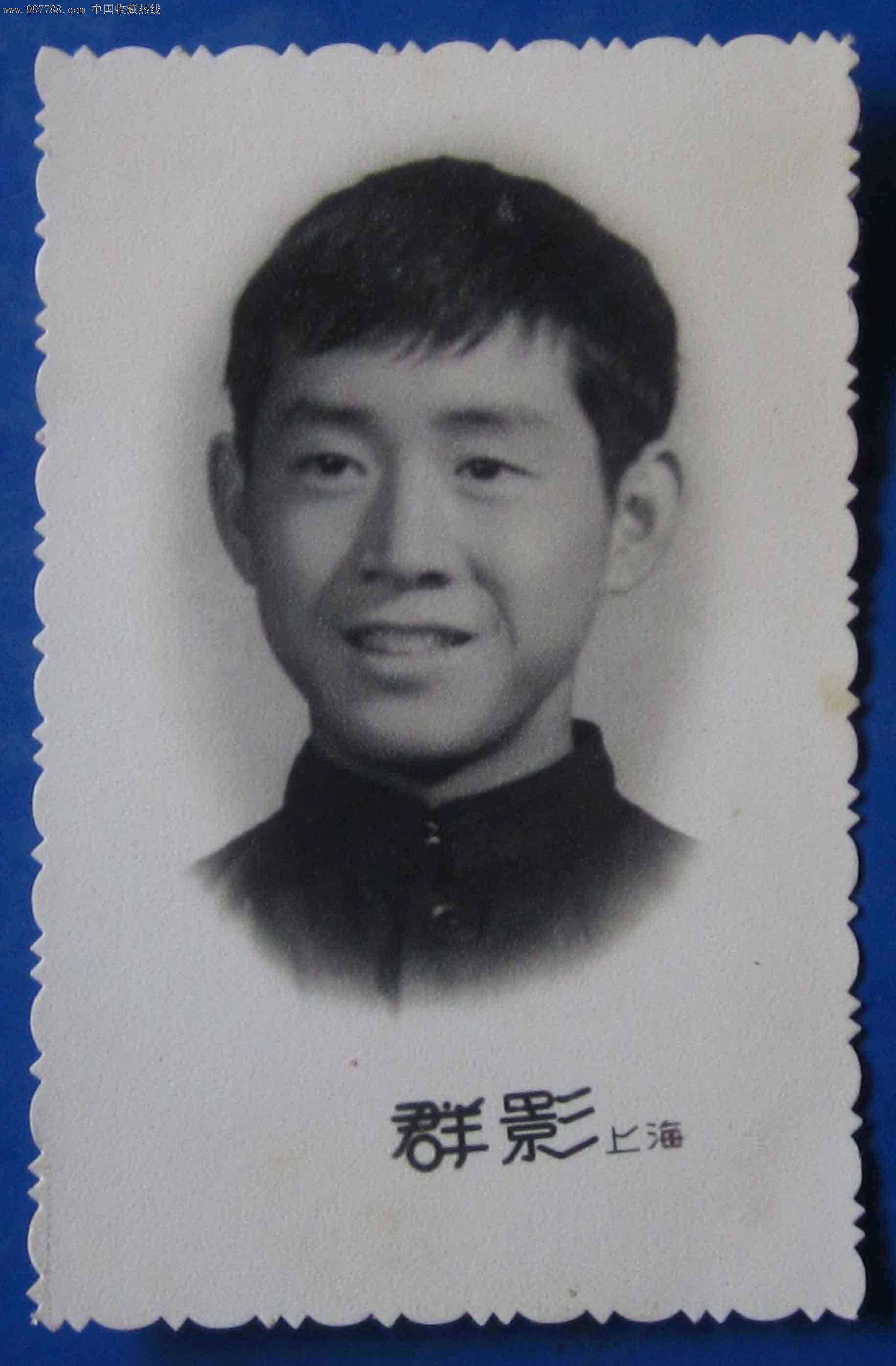 个人男上海群影老照片