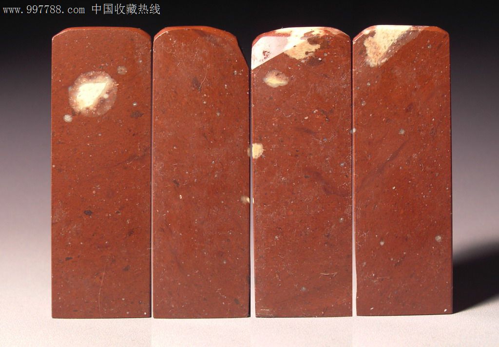 萧山红-价格:38元-se14513434-其他石印-零售-7788文房四宝收藏