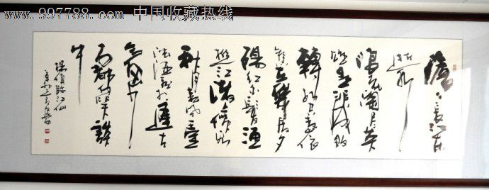 青岛画家于文学作品