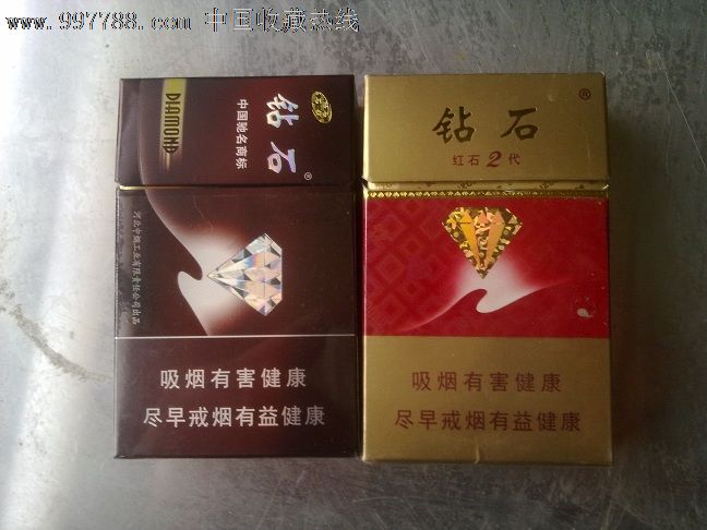 12版钻石一对