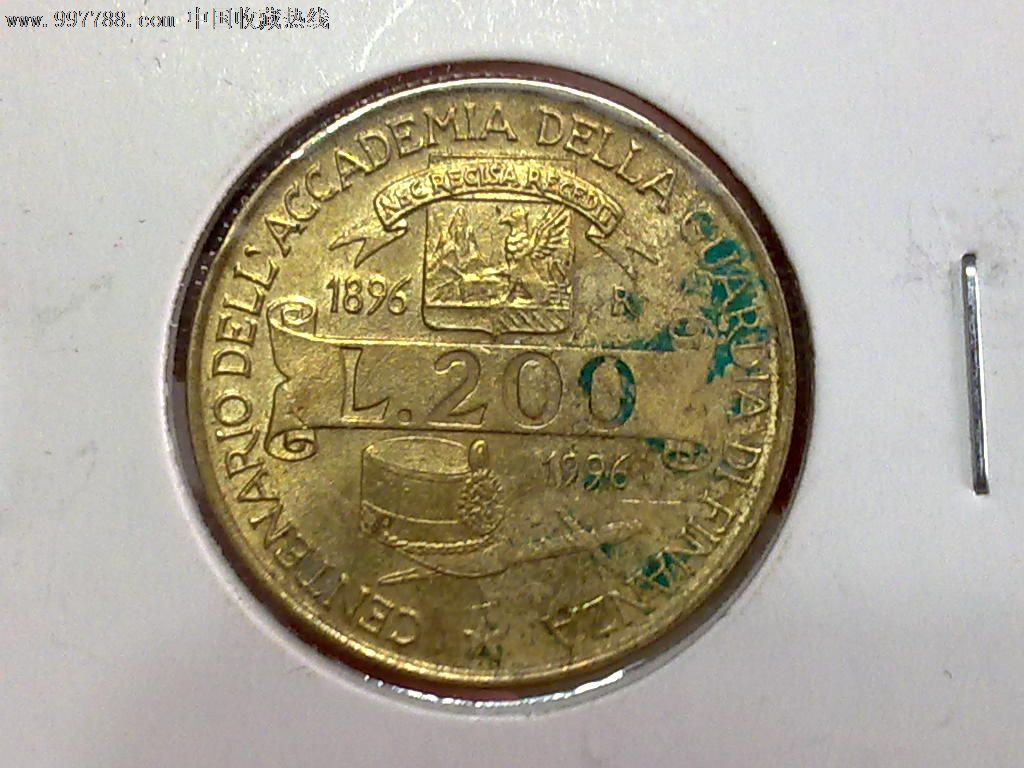 意大利1996年200里拉纪念币