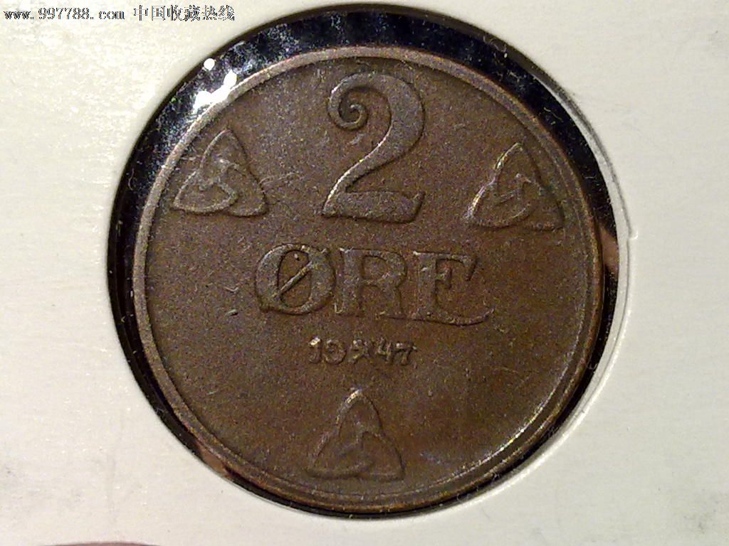 挪威1947年2歐爾