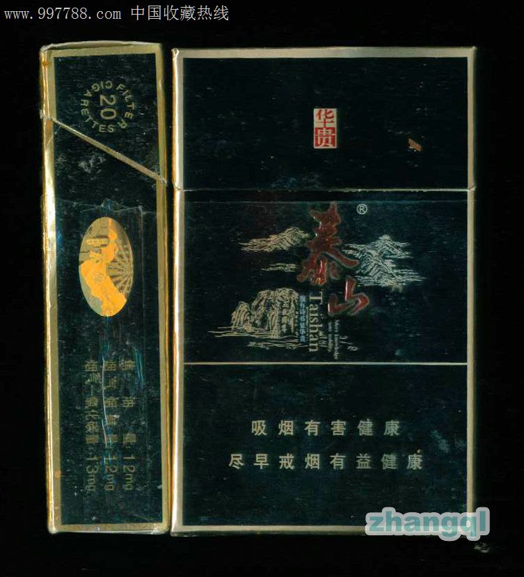 泰山(华贵蓝)4尽早版(156776焦油12mg)-山东中烟工业有限责任公司